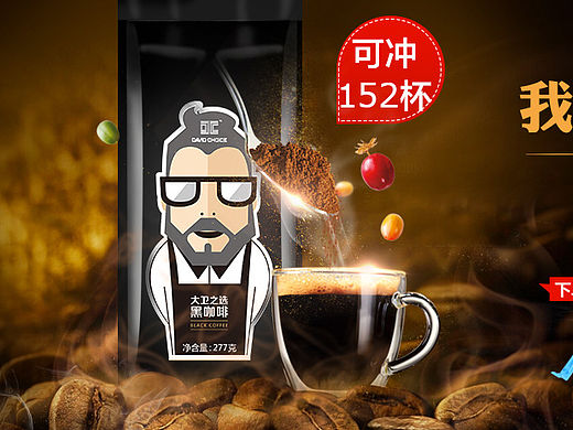 首页轮播（个人主页-ZMTU4MTAyMjQ=） - 电商 - 站酷设计师紫歆小阁原创素材 - 站酷ZCOOL