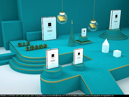 产品包装场景展示