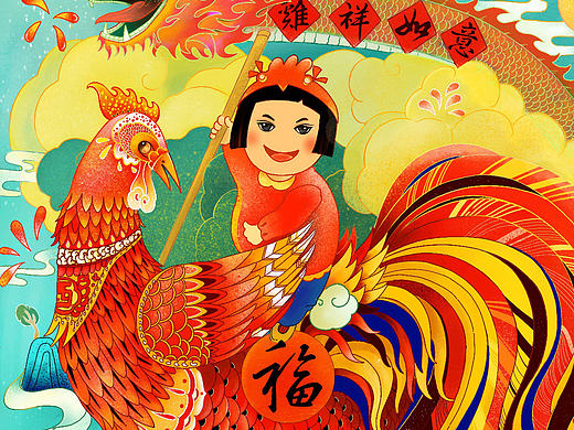 鸡年新年贺图——阿本插画