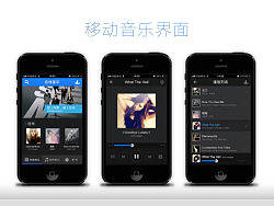 手機音樂界面（個人主頁-ZMjI1MjI3Mg==） - 主題/皮膚 - 站酷設(shè)計師poxiaozhe原創(chuàng)素材 - 站酷ZCOOL