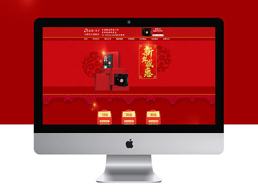 天猫店铺首页设计（个人主页-ZMjAxNTgxOTY=） - 电商 - 站酷设计师景岛原创素材 - 站酷ZCOOL