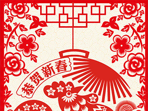 鸡极向上的新年二维码