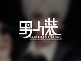 男人装