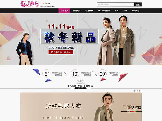 《i尚购》