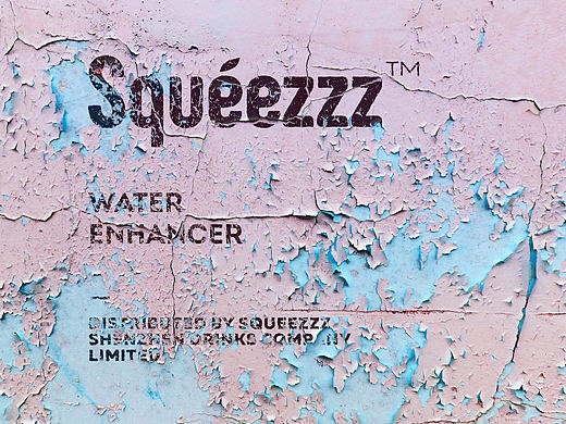 Squeezzz Water Enhancer 水立滋