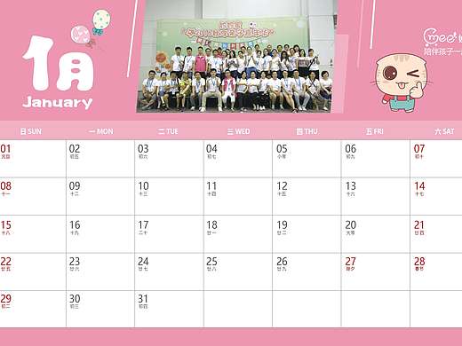 2017年台历制作（个人主页-ZMTk4MDg5NzI=） - 书籍/画册 - 站酷设计师tutu2328原创素材 - 站酷ZCOOL