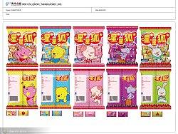 星星狐系列糖果包装