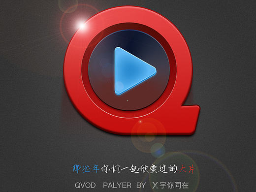 ICON写实图标教程