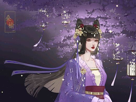 紫色小仙女儿～