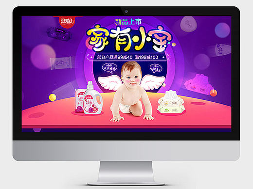 집에는 보배 韩国原装进口
