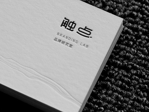 CHUDIAN BRANDING LAB 2016 触点品牌研究室 手作名片