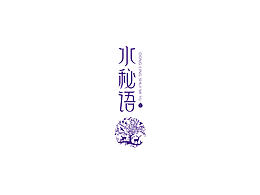 高铁水
