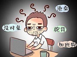 环艺钢笔线稿