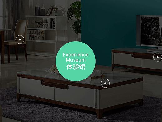 日常首页PC/无线