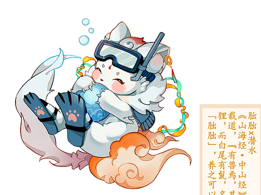 紫禁城图库—国潮文化《山海经》IP形象1