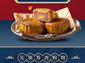 美食（个人主页-ZNjE2Njc5Njg=） - 海报 - 站酷设计师禾Air原创素材 - 站酷ZCOOL