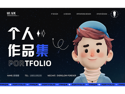 「2022 个人UI作品集 」（个人主页-ZNjA2MTc3MDA=） - APP界面 - 站酷设计师皮米pimi原创素材 - 站酷ZCOOL