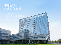 医院科室