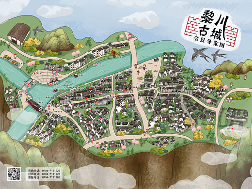黎川古镇.手绘地图