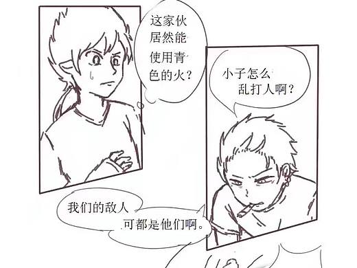脑洞漫画（个人主页-ZMzQ2OTc1ODg=） - 短篇/格漫 - 站酷设计师霖霖想要约稿原创素材 - 站酷ZCOOL