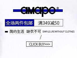 钻展