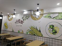 小吃店店铺设计