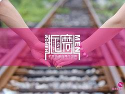 想愛(ài)就愛(ài)（個(gè)人主頁(yè)-ZMTczNzExNg==） - 字體/字形 - 站酷設(shè)計(jì)師podesign原創(chuàng)素材 - 站酷ZCOOL
