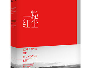 2014上半（個(gè)人主頁-ZMzcxODAwMA==） - 書籍/畫冊 - 站酷設(shè)計(jì)師辛喵原創(chuàng)素材 - 站酷ZCOOL