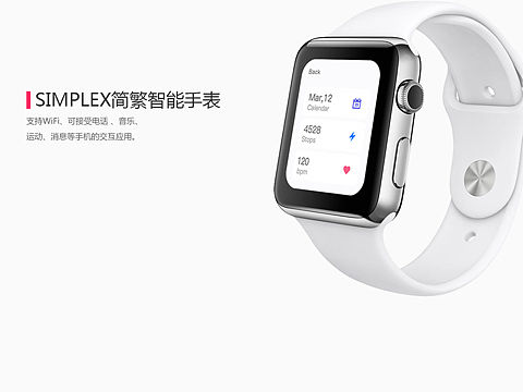 手表（个人主页-ZMzYwMTQ1OTI=） - 交互/UE - 站酷设计师云牵梦原创素材 - 站酷ZCOOL