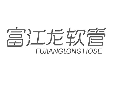 富江龙新logo
