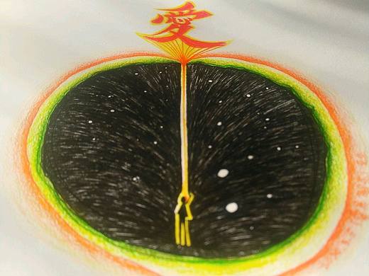 大自然的解药——爱