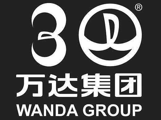 万达30周年（个人主页-ZMTY2Mjg1MTI=） - Logo - 站酷设计师xiaolongtiaowu原创素材 - 站酷ZCOOL
