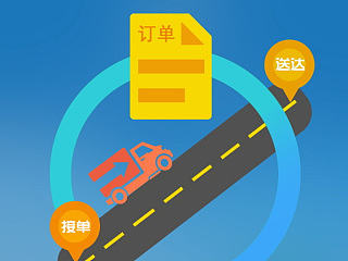 物流APP界面设计_引导页（个人主页-ZNTIyNDAzNg==） - APP界面 - 站酷设计师linhaicissy原创素材 - 站酷ZCOOL