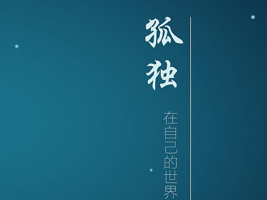 心情