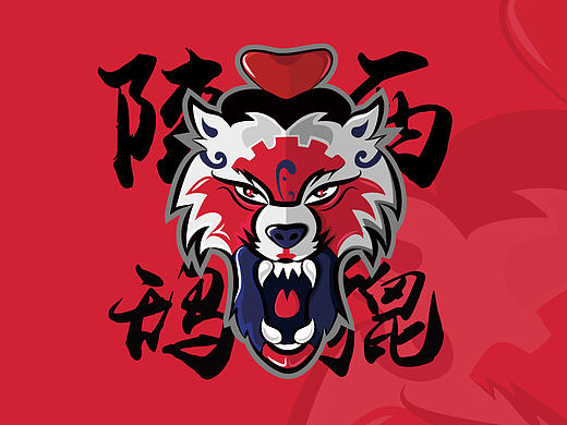 秦将军-陕西鸹貔