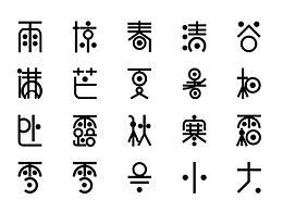 包装毕设