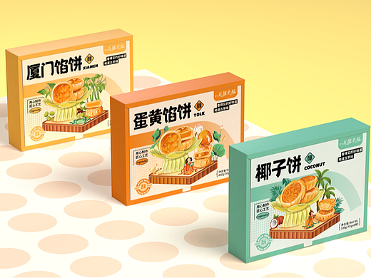 厦门馅饼——厦门旅游伴手礼包装设计
