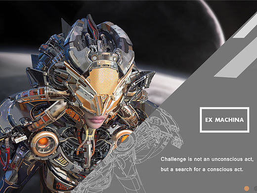 Ex Machina