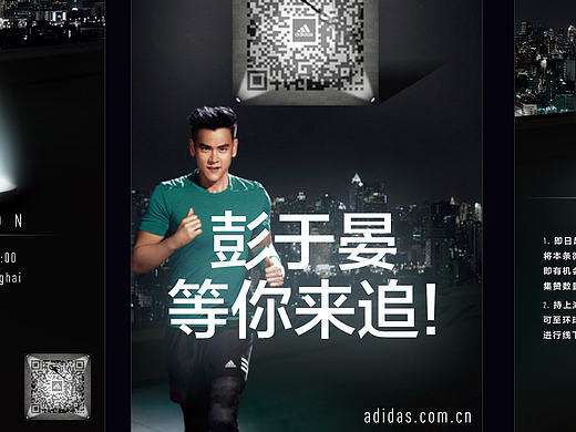 运动品牌发布会