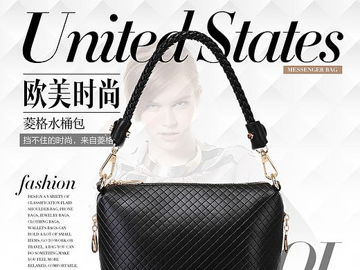 首页装修宝贝详情页设计 时尚气质海报 店淘宝女包 店铺装修 女包海报 女包首页 淘宝首页 时尚女包