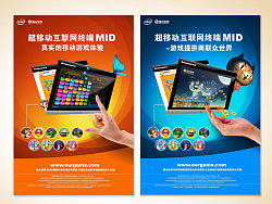 广告（个人主页-ZMTE4NTQ4） - 海报 - 站酷设计师baiyuchenleo原创素材 - 站酷ZCOOL