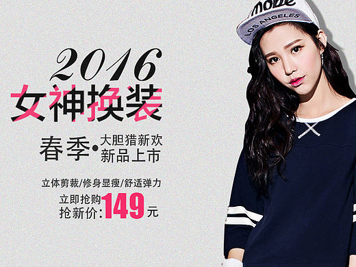 特卖（个人主页-ZMTg4NTgzODA=） - 运营设计 - 站酷设计师丶梓喵原创素材 - 站酷ZCOOL