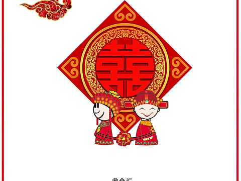 鼎食汇餐厅婚庆菜单