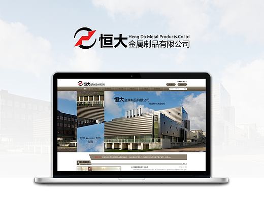 UI网站设计之官方网站从新设计