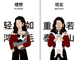 当了铲屎官后才知道的真相