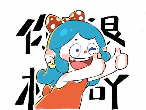 一波布布插画和小壁纸