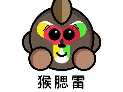 猴腮雷