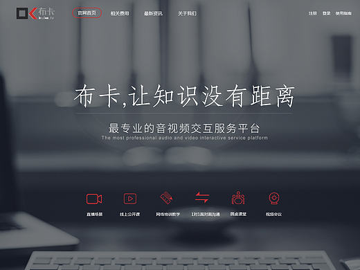 企業(yè)站的設(shè)計(jì)（個(gè)人主頁(yè)-ZMTgwMzI5ODA=） - 企業(yè)官網(wǎng) - 站酷設(shè)計(jì)師等下就打你原創(chuàng)素材 - 站酷ZCOOL