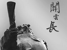 雕塑