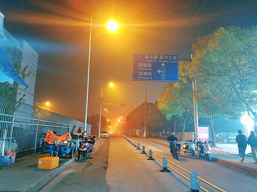 起雾的emmm一川街